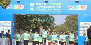 2018年24小时接力赛〖2018中国高校百英里接力赛首站在哪里开跑 〗
