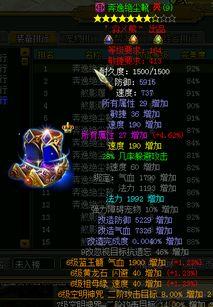 问道小熊总冠军联赛,问道野蛮为什么告小熊