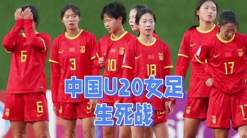 女足亚洲杯实时赛程表查询,u20女足亚洲杯赛程