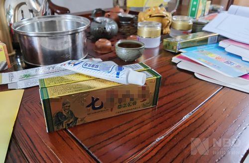 江西永丰有多少家做药膏的厂家(江西火箭队药膏多少钱)