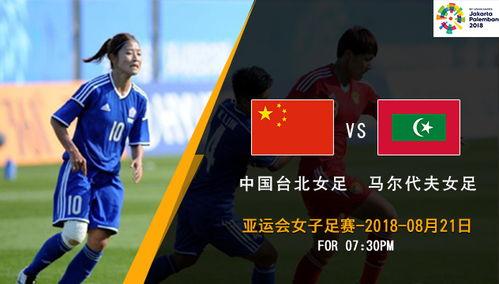 中国女足亚运足球赛程表〖亚运女子足球赛程时间表〗