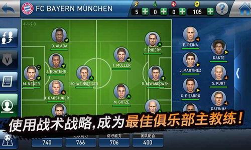 实况足球教练模式真人怎么玩,pes2021经理人模式在哪