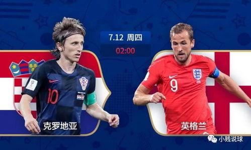 2018世界杯半决赛全程〖2018世界杯半决赛赛程时间是几点 〗