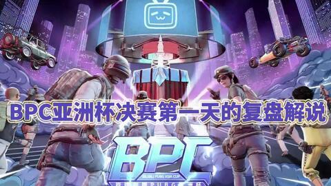 绝地求生亚洲杯排名赛赛程〖电竞比赛有哪些项目〗