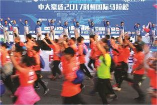 荆州马拉松男孩第一名名单荆州马拉松第一名奖金多少