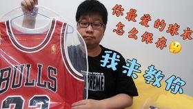 男的让女的说球衣号码意义,球衣号码的意义