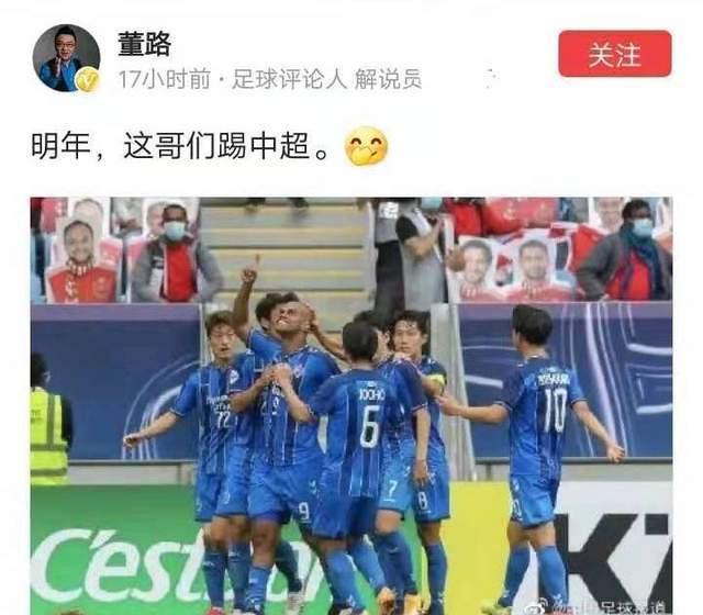 亚冠和中超处于什么水平,中超冠军在亚冠什么水平