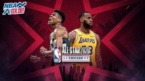 字母哥和科比打全明星赛NBA巨星有哪些沦为背景板的镜头 