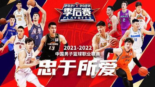 cba赛季季后赛冠军名单,cba历届冠军