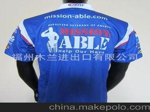 篮球队服定制要多少钱〖cba篮球队服多少钱〗