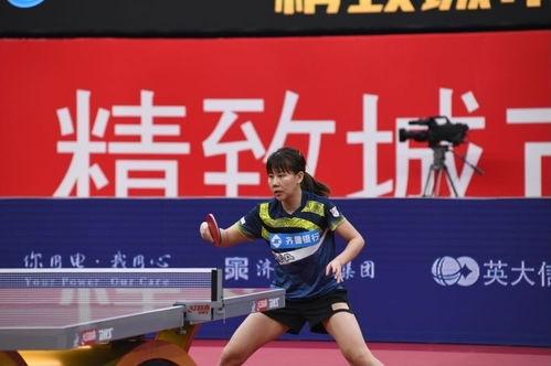 乒乓球女团半决赛山东,山东鲁能晋级乒超女团决赛,她们将与哪些战队竞争冠军?