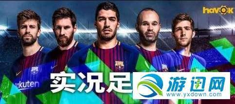 实况足球手游教练查询,实况足球手游十大教练都有谁?