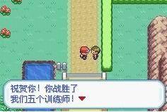 口袋妖怪火箭队的钥匙,口袋妖怪绿叶版火箭团的电梯钥匙有什么用?在哪里用?