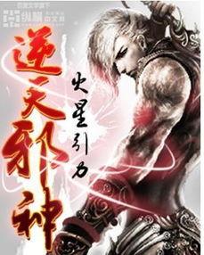 逆天邪神漫画千叶影儿哪话出场(wwe邪神最新出场)