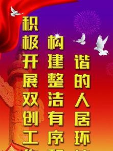 勇士队宣传广告语大全,有创意的队名和口号