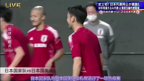 德国vs日本球员名单「世界杯今年日本队阵容」