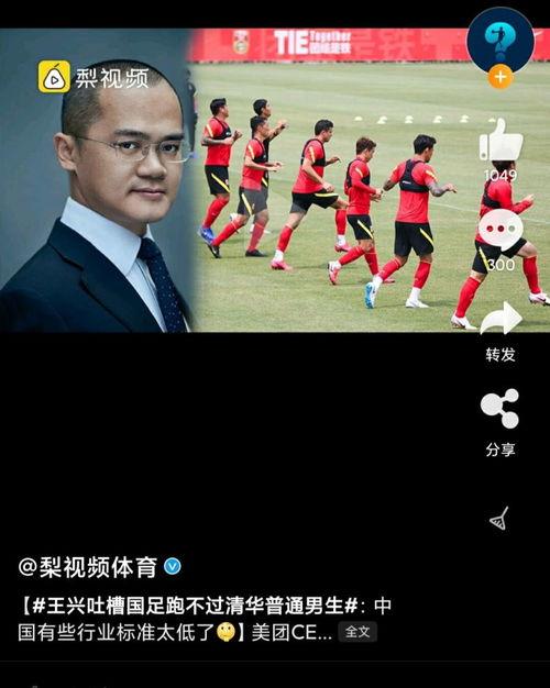今日中超直播赛程表足球赛事,今晚中国足球比赛直播几点开始