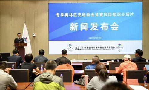 冬奥组委会在哪,石景山有哪些场馆能参与冬奥项目 (石景山协办冬奥会项目)