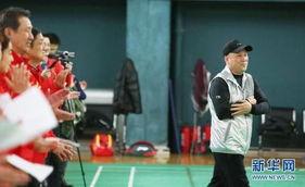 羽毛球国家队名人榜〖羽毛球十大天王 〗