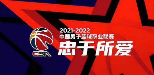 新疆队总决赛赛程安排,新彊和广州cba决赛第二场决时间