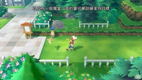 宝可梦火箭队基地在哪,精灵宝可梦皮卡丘伊布火箭队基地走法