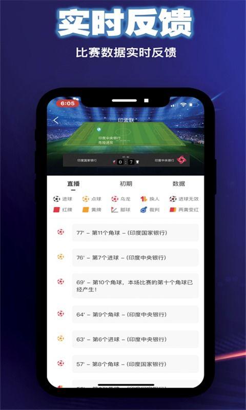 亚足联*联赛赛程日本〖亚冠联赛2023赛程东亚区〗
