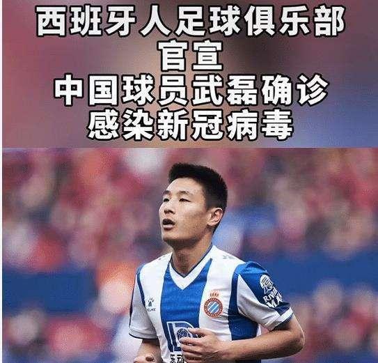 中超最强射手进球,武磊又创一个什么纪录?