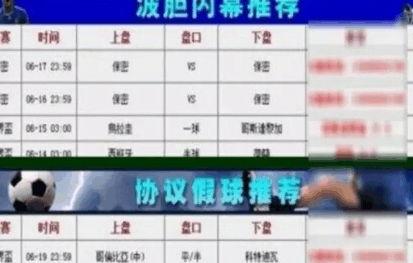 上一届世界杯平局多少场「上届世界杯总决赛战绩表」