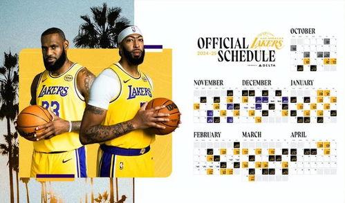 nba湖人总决赛赛程,nba湖人赛程