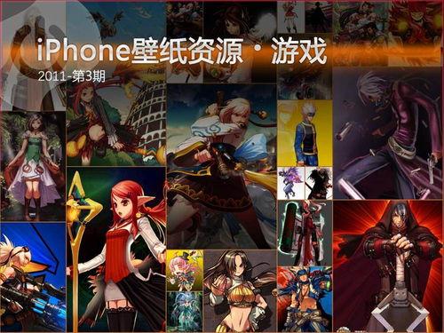 背景图勇士队壁纸高清竖屏,如何更改DNF游戏背景图片?