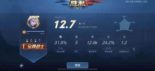 *荣耀骁龙杯赛程总决赛〖哪款更流畅骁龙820652625*荣耀游戏测试〗