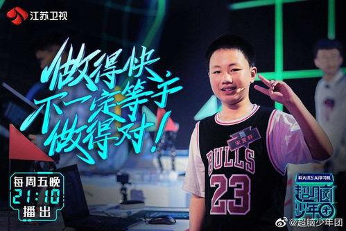超脑少年团第二季第六期谁赢了「降龙勇士队图片高清」
