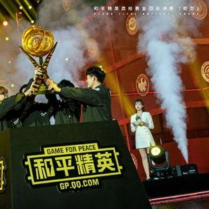 城市赛和平精英总决赛赛程表〖绝地求生比赛2024赛程表〗