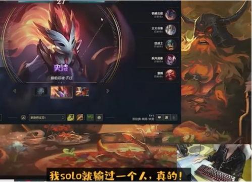 全球总决赛小明集锦,盲僧Solo就输过一个人?Mlxg回忆往事,对他一直耿耿于怀