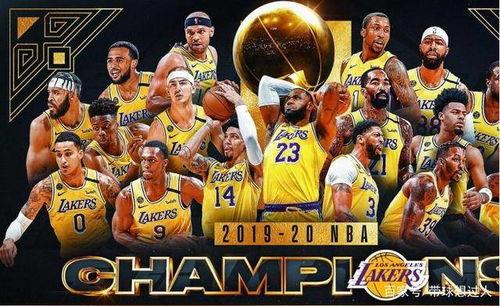 2020湖人总*思路〖nba2020年总*为什么很水〗