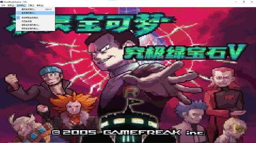 精灵宝可梦火箭队收伊布,口袋妖怪究极绿宝石5火箭队伊布。怎么变其他形态了