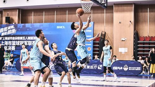 上海市篮球*联赛2023〖cba总*历年名单〗