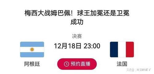 世界杯今日总比分预测2022世界杯摩洛哥对葡萄牙比分预测和阵容分析