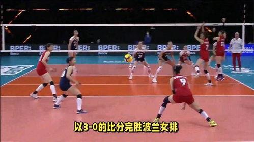 世联赛女排名单总决赛,女排世联赛最终排名