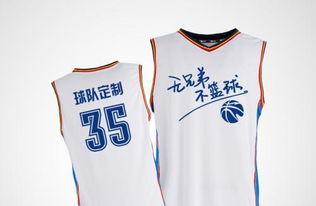 球衣染印号码的机器,印在衣服上的字怎样能洗掉