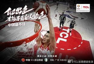 TCL篮球队服UPS在篮球里什么意思