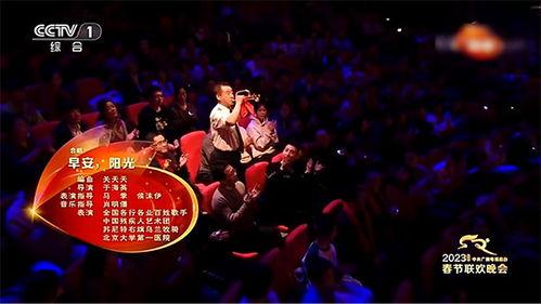 包含世界杯半决赛歌曲早安隆回的词条,早安隆回歌曲表达什么意思