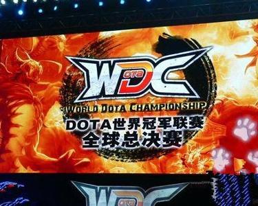 WDC参赛队伍「dota*联赛视频」