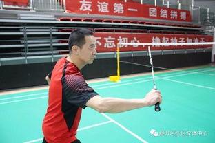 羽毛球放球姿势图片男孩〖羽毛球发球姿势〗