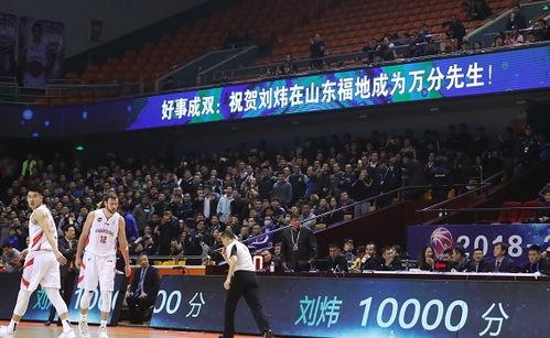 18cba山东高速票,山东高速主场球馆在哪