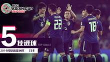 2019年亚洲杯模拟〖亚洲杯中国历届排名〗