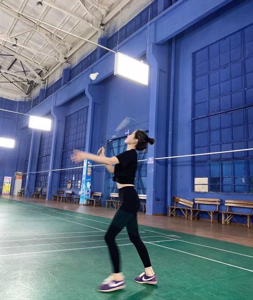 女生来大姨妈建议打羽毛球,大姨妈还没有完全干净能打羽毛球吗