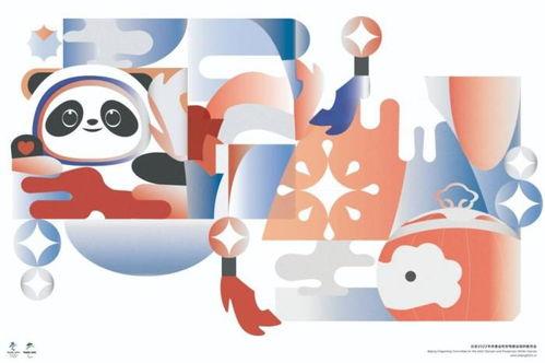 2022北京冬奥会有哪些项目 (设计冬奥主题活动项目介绍)