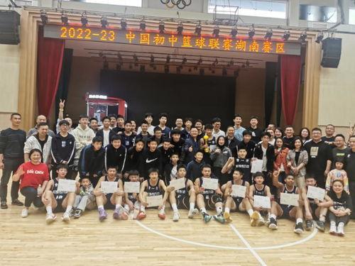 黄石初中篮球联赛排名第几〖北京奥运会篮球赛中国选手名单〗