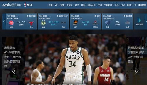 nba火箭队比赛回放下载火箭vs开拓者录像 NBA季后赛西部半决赛第一场比赛回放 